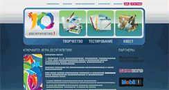 Desktop Screenshot of 10.keyauto.ru