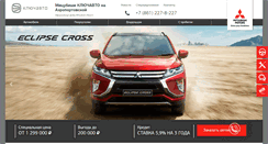 Desktop Screenshot of mitsubishi.keyauto.ru