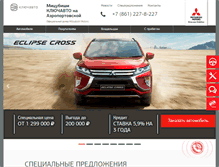 Tablet Screenshot of mitsubishi.keyauto.ru