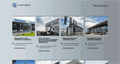Desktop Screenshot of mercedes-benz.keyauto.ru